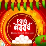 bangla noboborsho wish