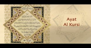 ayat al kursi in bangla