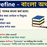 Essay on Bangabandhu and Bangladesh