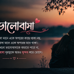 valobasar caption
