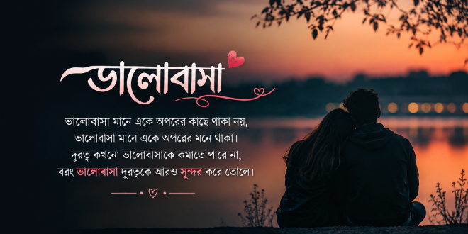 valobasar caption