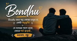 bondhu caption