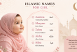 islamic name girl
