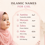 islamic name girl